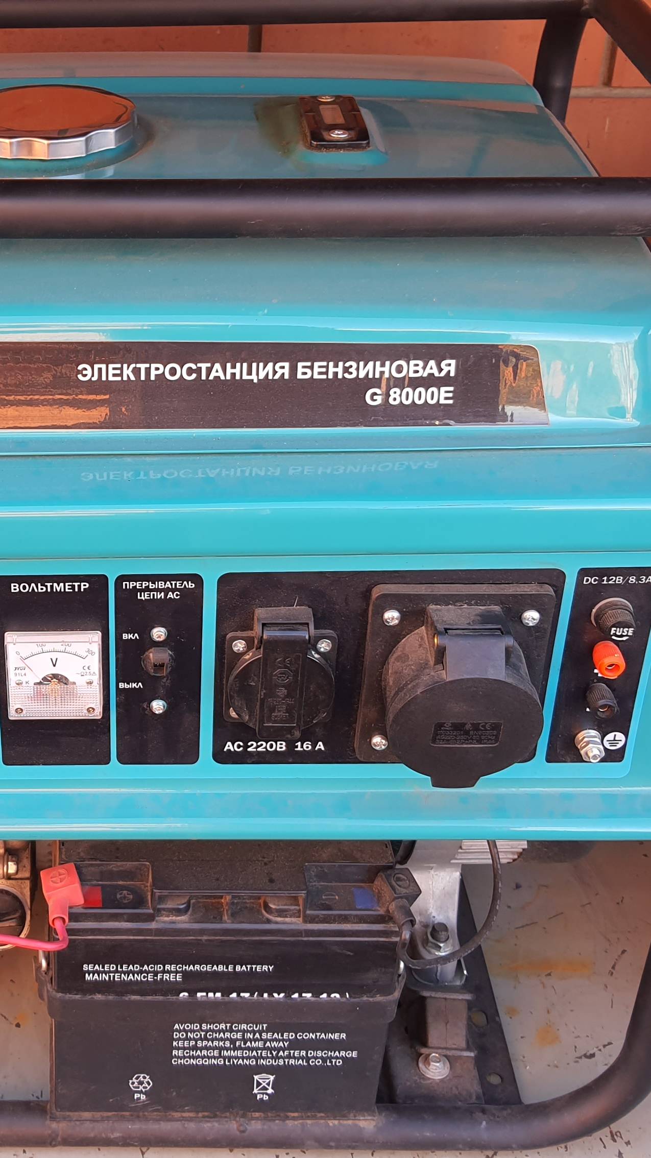 Бензогенератор Wert G8000E 6,5кВт