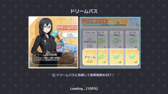 🔴 LIVE CLEAR SNOW PLAY EVENT NORMAL & HARD MODE - HAIKYUU TOUCH THE DREAM