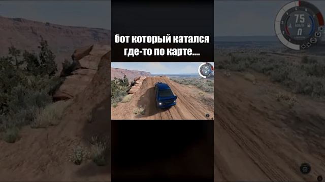 BEAMNG ПРИКОЛЫ