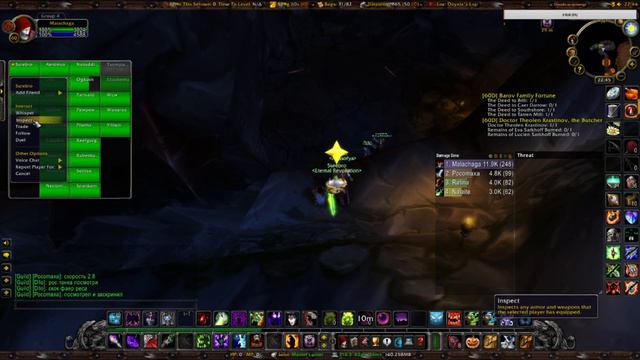 WOW: Classic (Onyxia Lair)