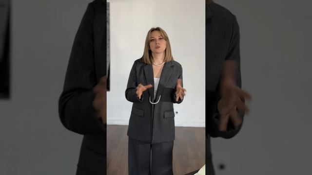 Ты все держишь под контролем?