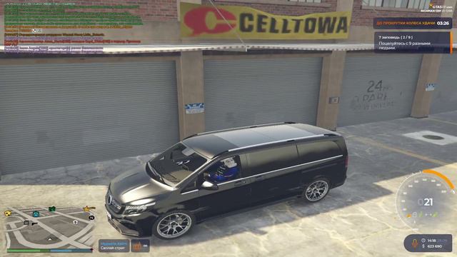 579 уход от РП