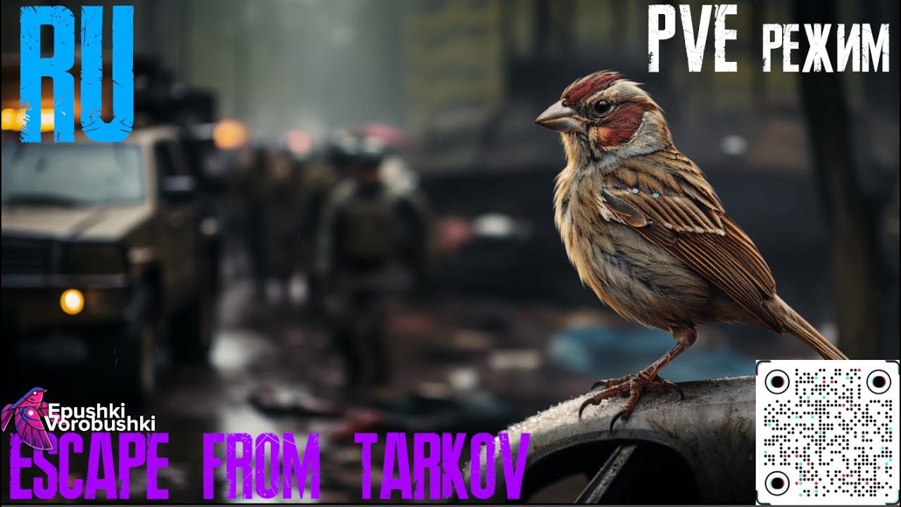 обучение игре