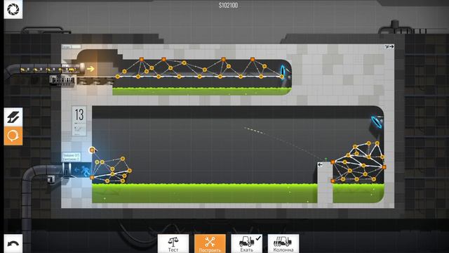 Bridge Constructor Portal