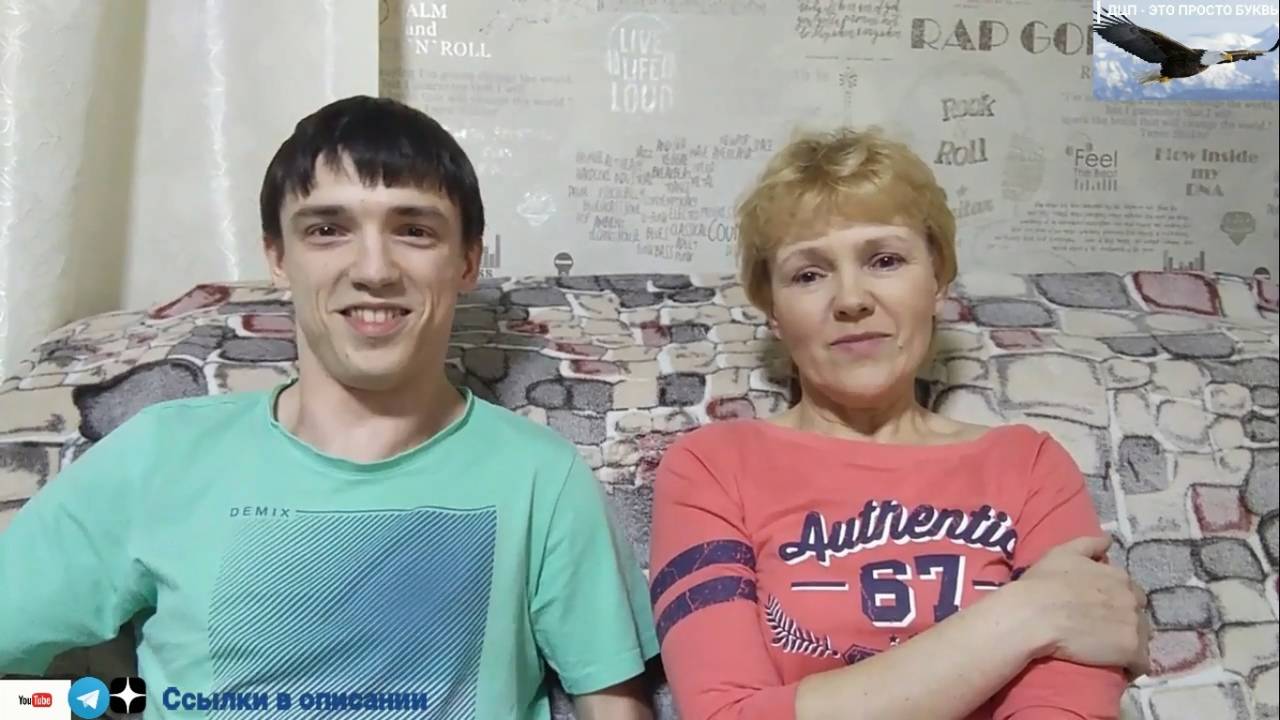 ДЦП - ЭТО ПРОСТО БУКВЫ