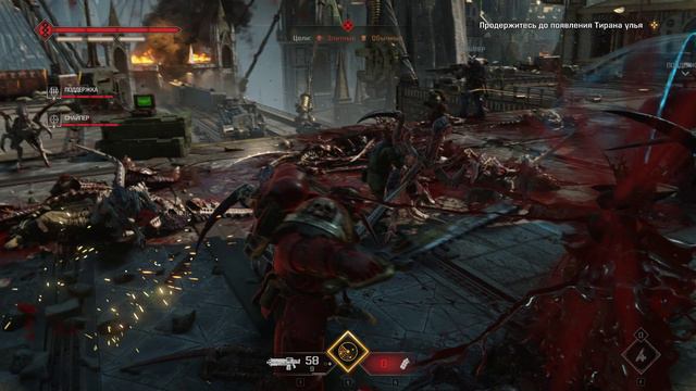 Warhammer 40000  SPACE MARINE 2 миссия - Обезглавливание (соло)