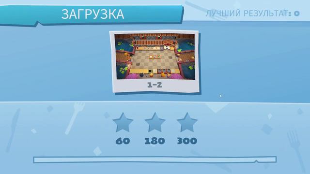 Проходим уровни в Overcooked 2!!!