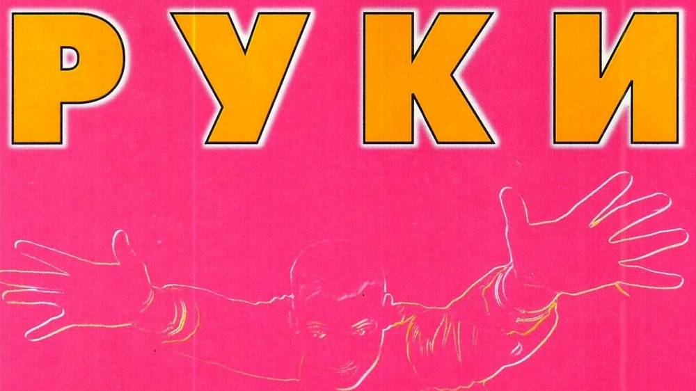 Караоке с группой 