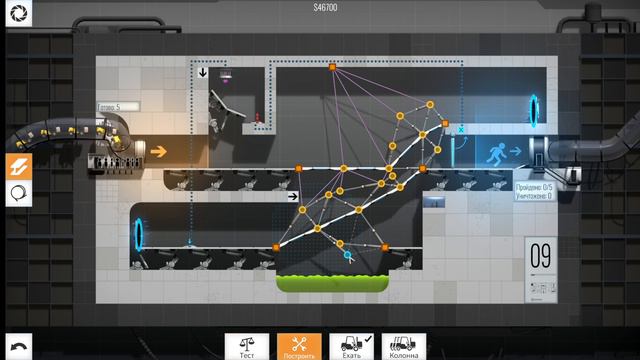 Bridge Constructor Portal