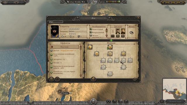 Atilla Total War: Химьяр (6) - союз с Гарамантами