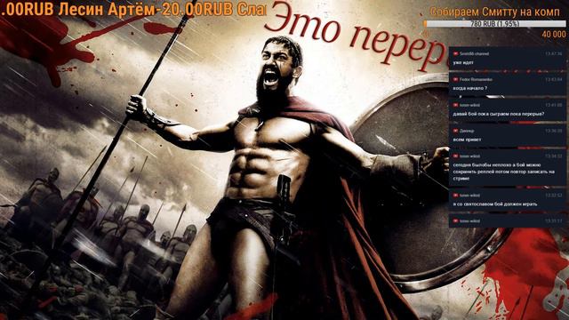 Total War: Attila-СТРИМЧИК-КАМПАНИЯ. ЗРИ VS ВРИ.ОДИН НА ОДИН.#16