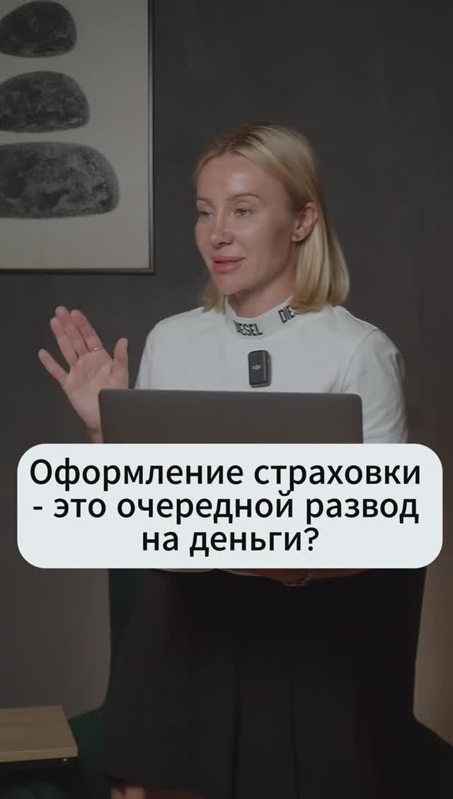 Евгения Сарычева | Недвижимость в Сочи