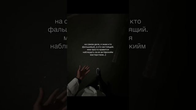 Нравится наблюдать