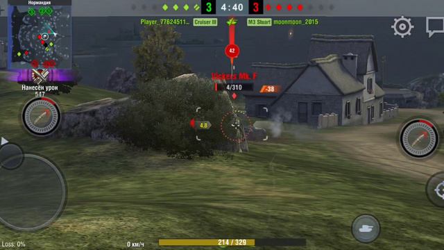 Tanks Blitz. Танки 5