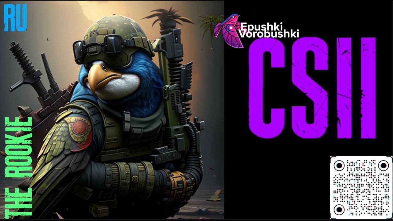 CS2 практика #16