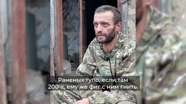 Пленный из 82-й ОДШБр вСу.