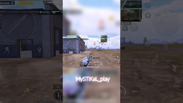 выстрел на 384 метра в конце