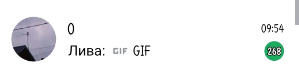 первая трансляция