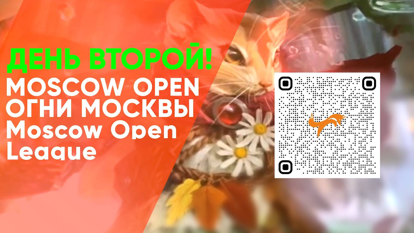 MTG Mocsow Open League: 