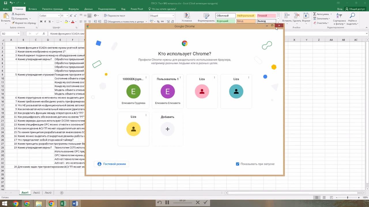 7896 Тест 2  Обзор ошибок, часть 1