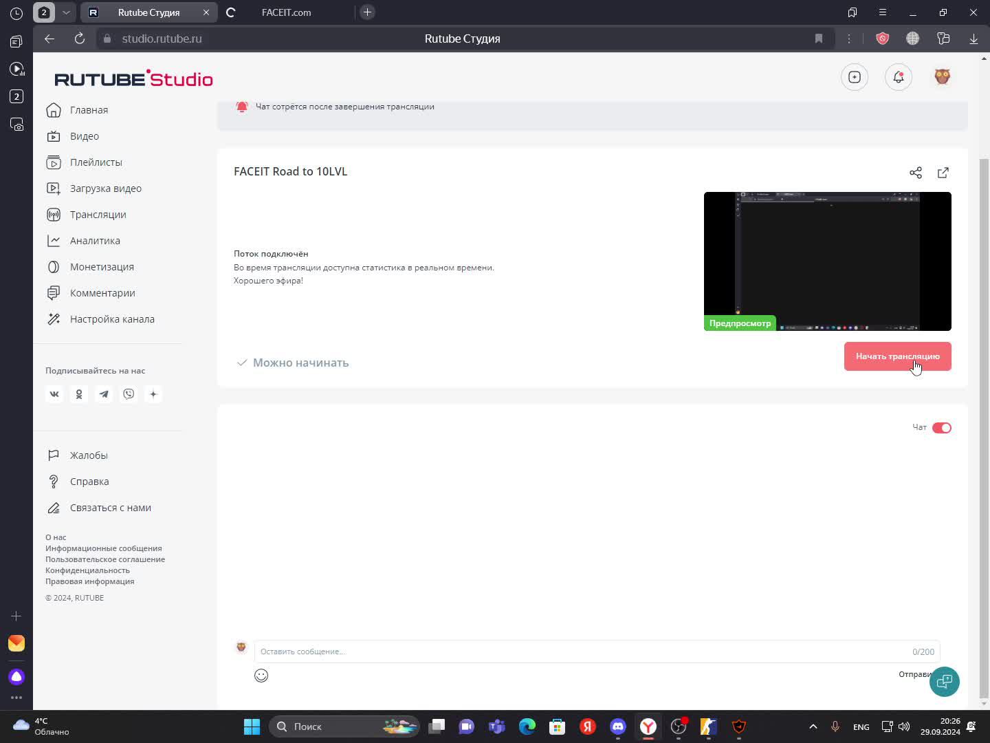 FACEIT Road To 10LVL