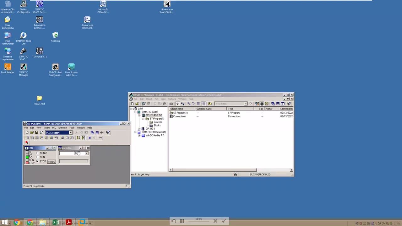 2 Часть. Работа 1. Изучение элементов языка LAD. Bit Logic