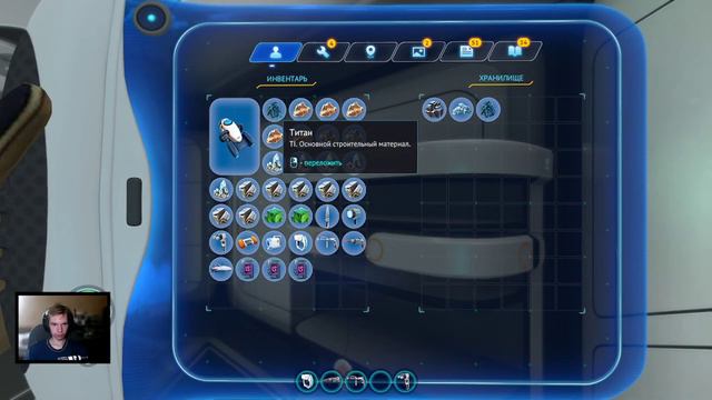 Из глубин на землю \\ Subnautica #3