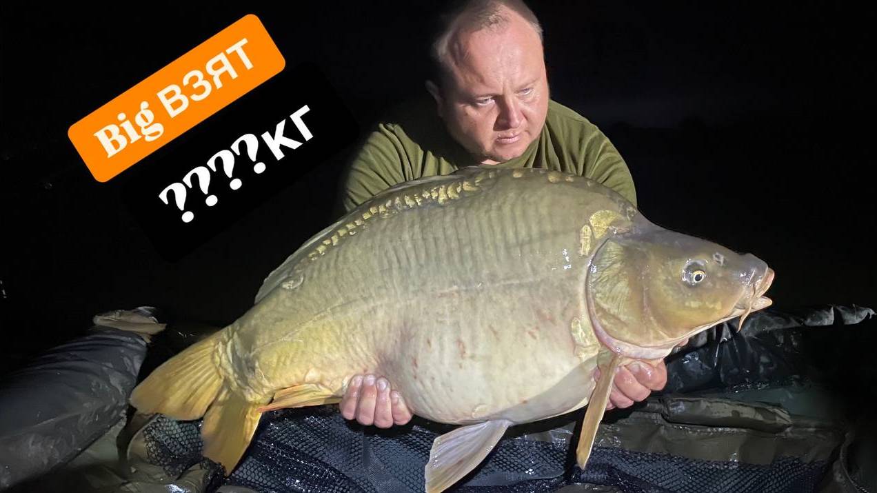 рыбалка после турнира