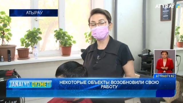 НЕКОТОРЫЕ ОБЪЕКТЫ ВОЗОБНОВИЛИ СВОЮ РАБОТУ  Новости Атырау