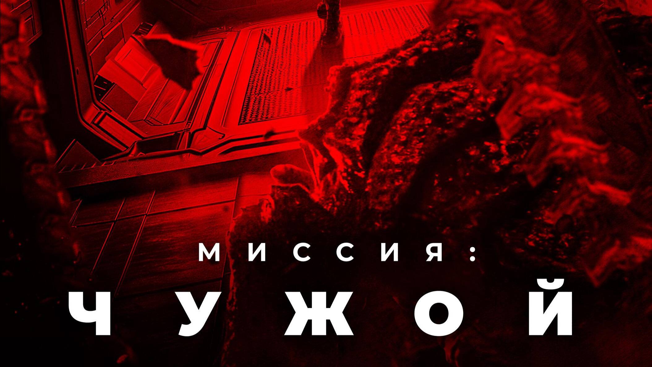 Выбор фильма TRAILERS