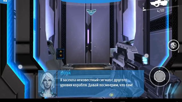 Прохождение Nova наследие часть 1 обучение