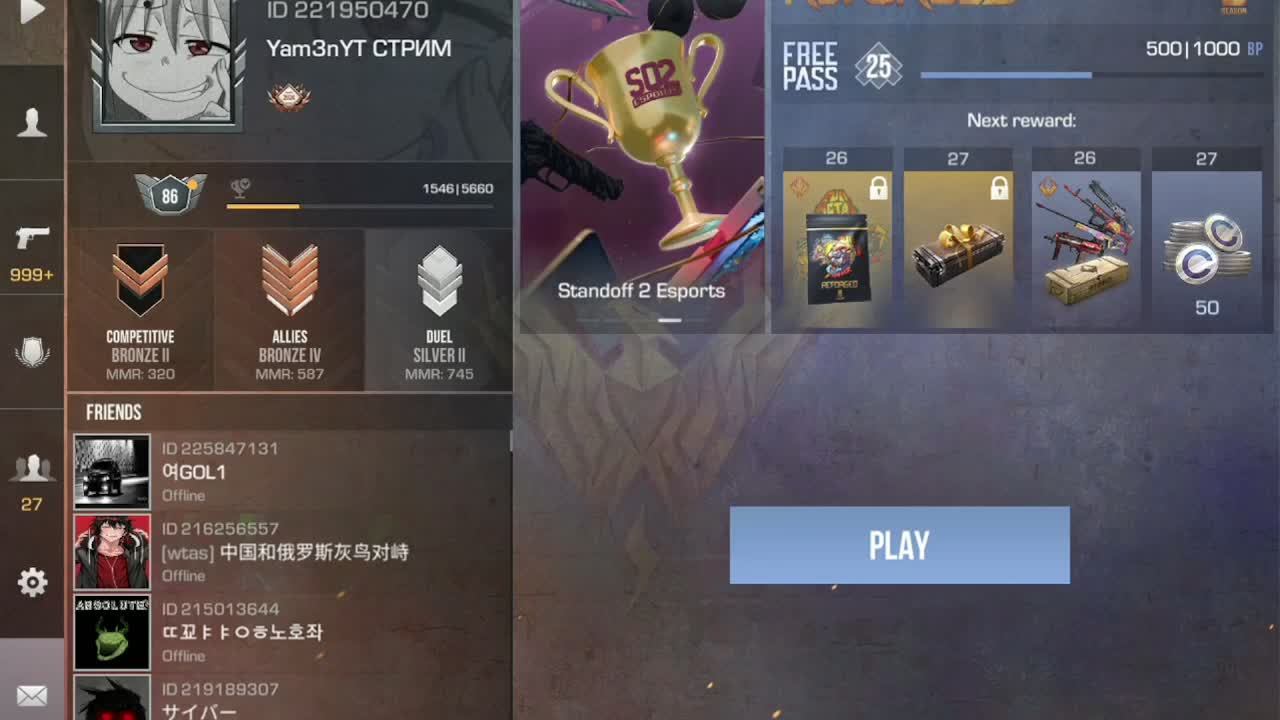 СТРИМ ПО  STANDOFF2 | УЧУСЬ ИГРАТЬ С ПЛАНШЕТА! | ПРОХОДИМ БП