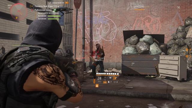 Tom Clancy's The Division 2
