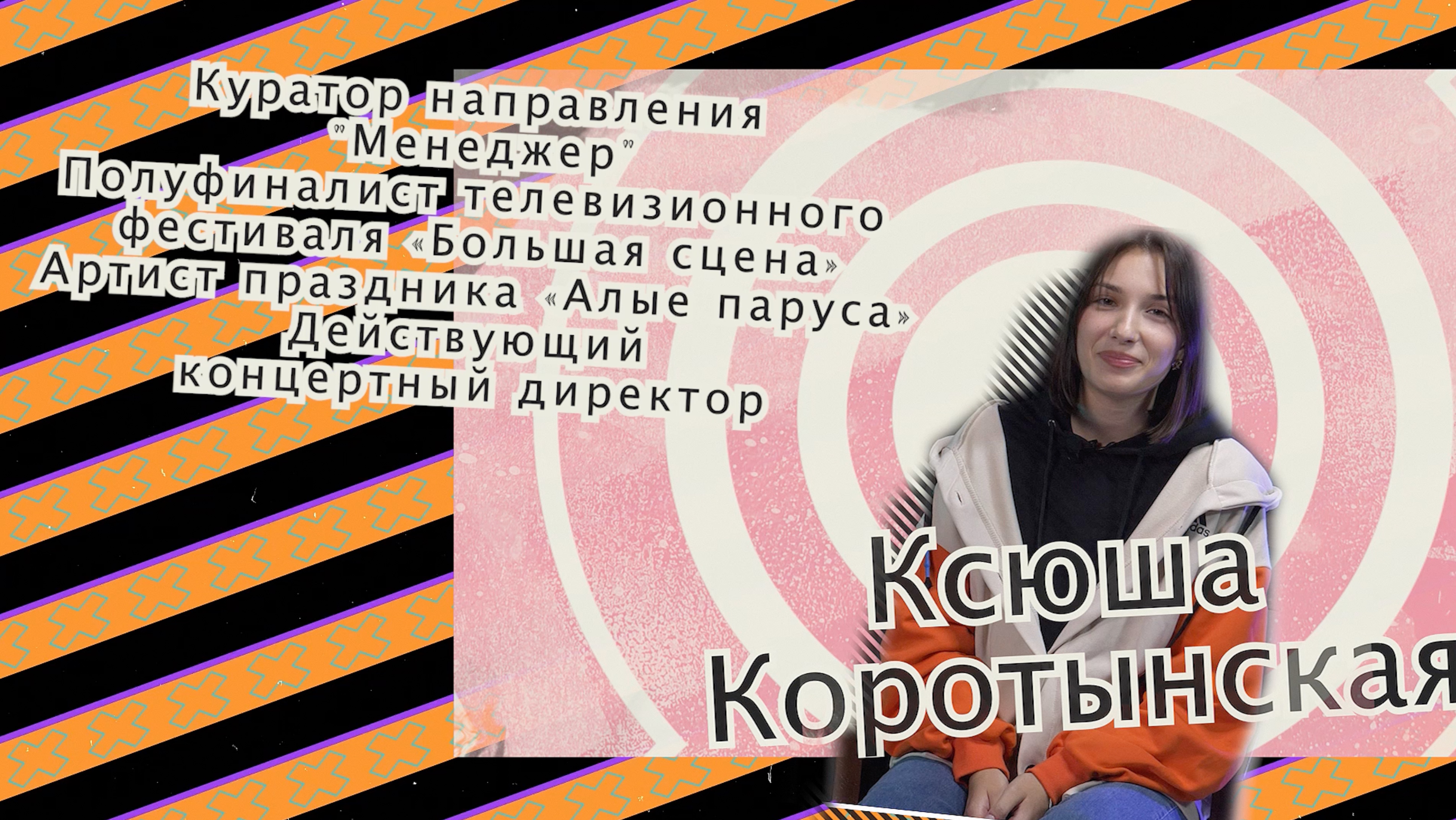 Работа с концертными площадками