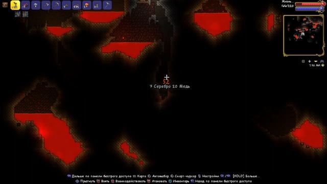 Прохождение Террарии часть 9 глаз ктулху и лава