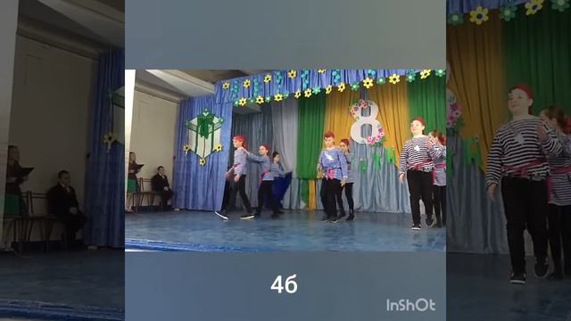 школа 40 4б