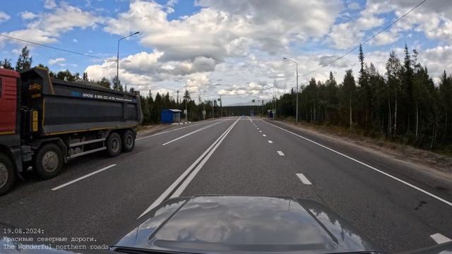 Север 2024: Путь на Север. North 2024: The Way To The North.