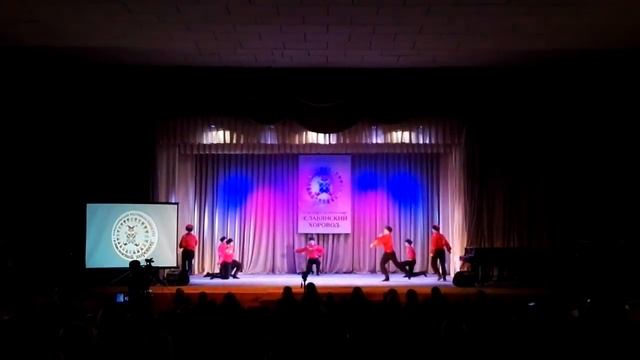 Казачья пляска