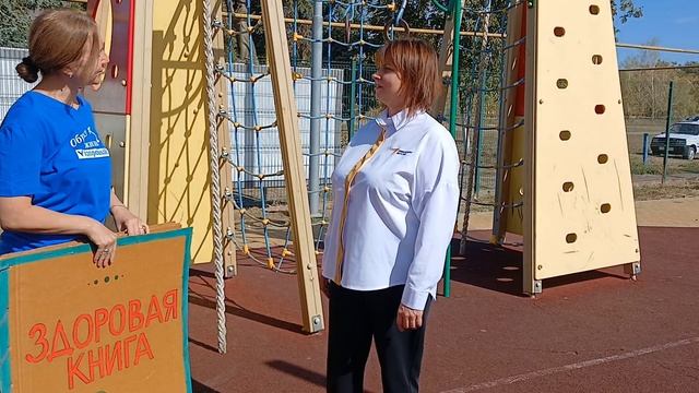 InShot_20240926_073730284