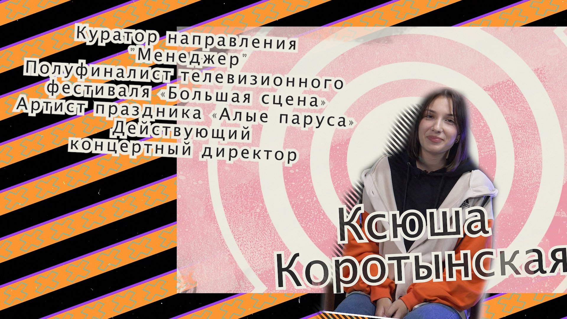 Создание музыкального проекта