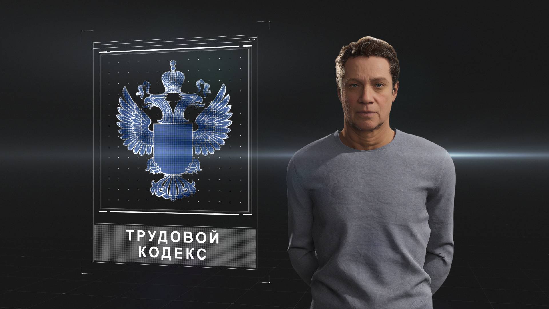 Программа Б