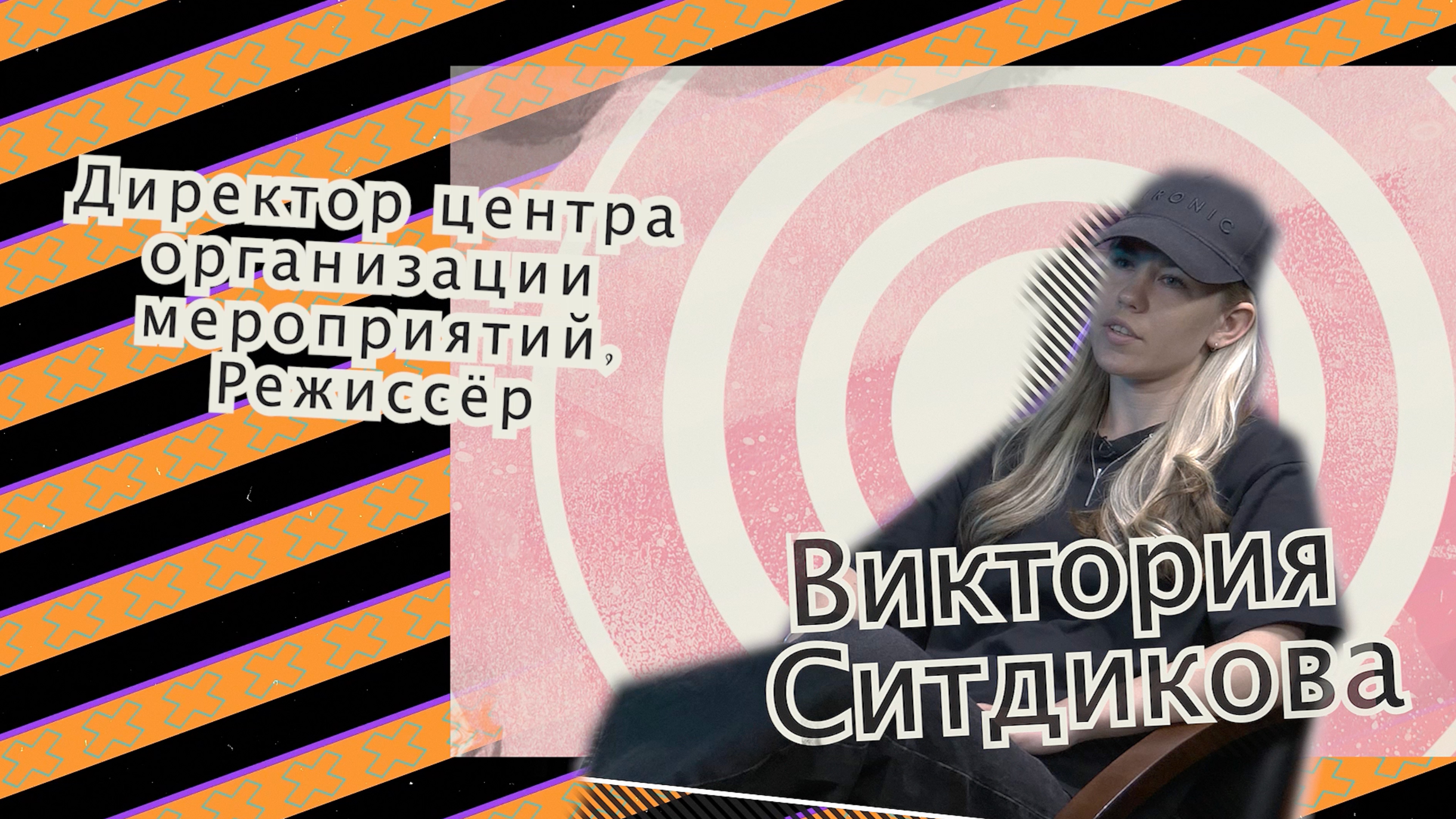 Твой уникальный творческий номер