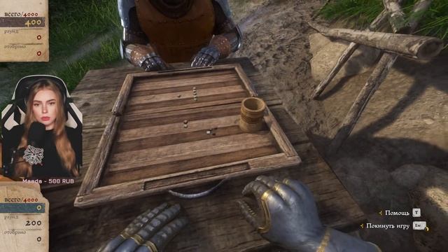 Первое прохождение - MAX сложность | Kingdom Come: Deliverance #14