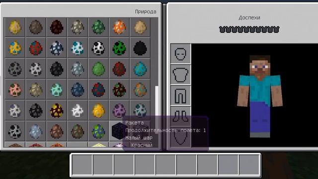 Мод на Лаки Блоки в Майнкрафт ПЕ