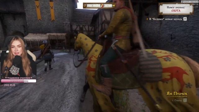 Первое прохождение - MAX сложность | Kingdom Come: Deliverance #4