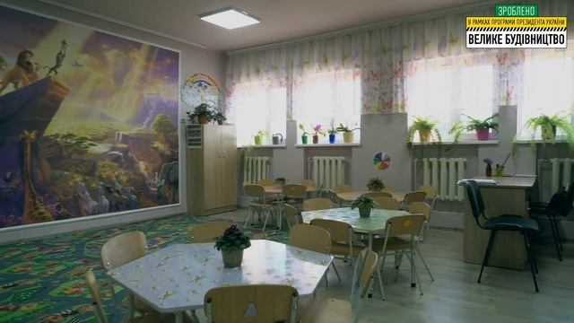 с. Снячів. Реконструйований дитячий садок.