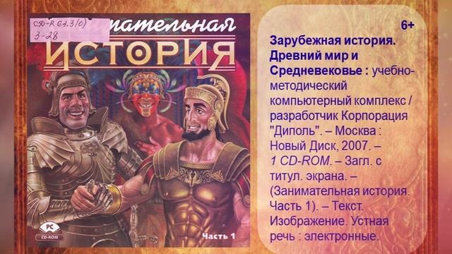 ГБУК ККДБ имени братьев Игнатовых