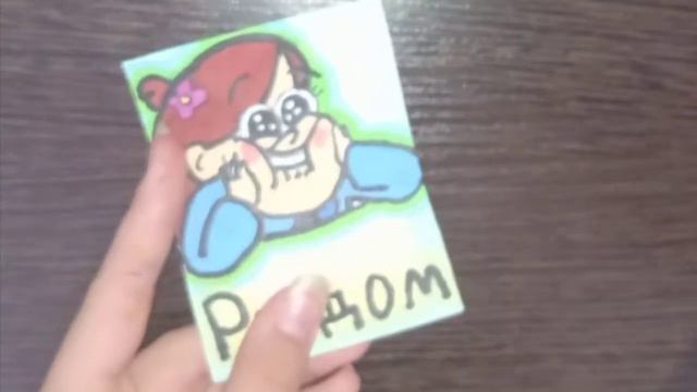 Как сделать перфорацию? Бумажные сюрпризы🦋 Город бумажек🌸Бумажки❤