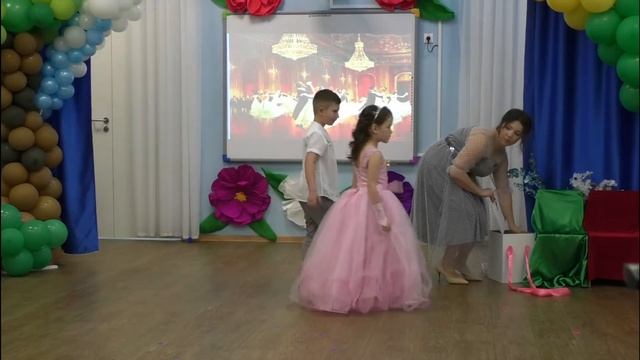 Выпускной
