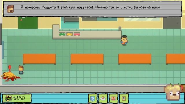 Что будет, если... #2 | Kindergarten 2